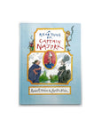 A Near Thing For Captain Najork by Russell Hoban