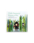 Chibi Samurai Wants a Pet by Sanae Ishida