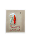 My Two Blankets [English / Dari Bilingual Edition] by Irena Kobold