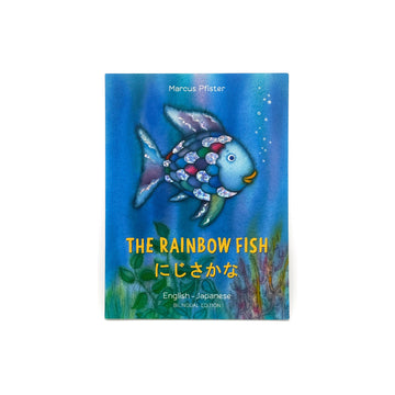 Rainbow Fish: Bilingual Edition [Japanese/English] by Marcus Pfister