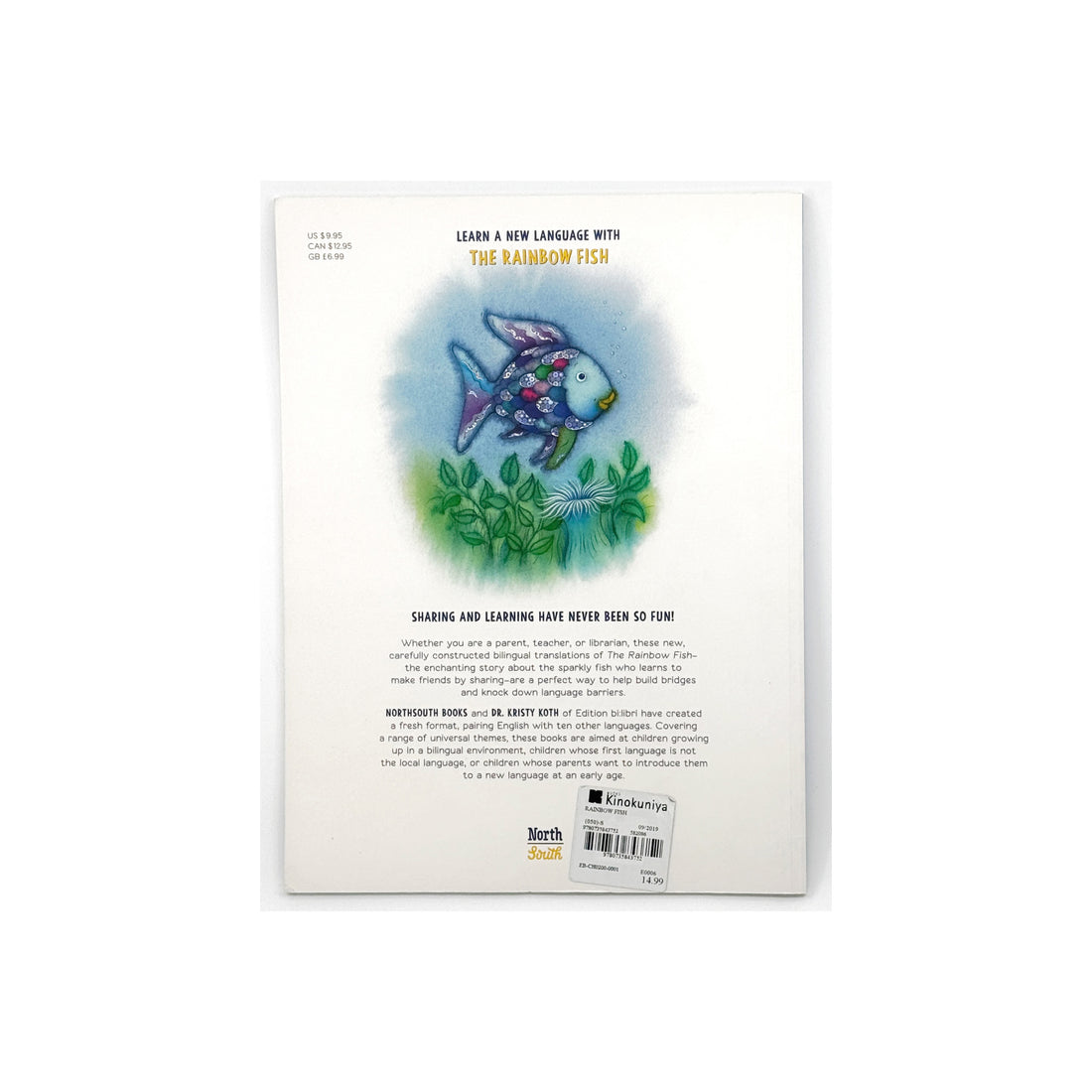 Rainbow Fish: Bilingual Edition [Japanese/English] by Marcus Pfister