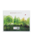 Goodbye Summer, Hello Autumn [Chinese Simplified] by Kenard Park