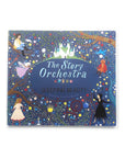 The Story Orchestra: Sleeping Beauty by Jessica Courtney Tickle
